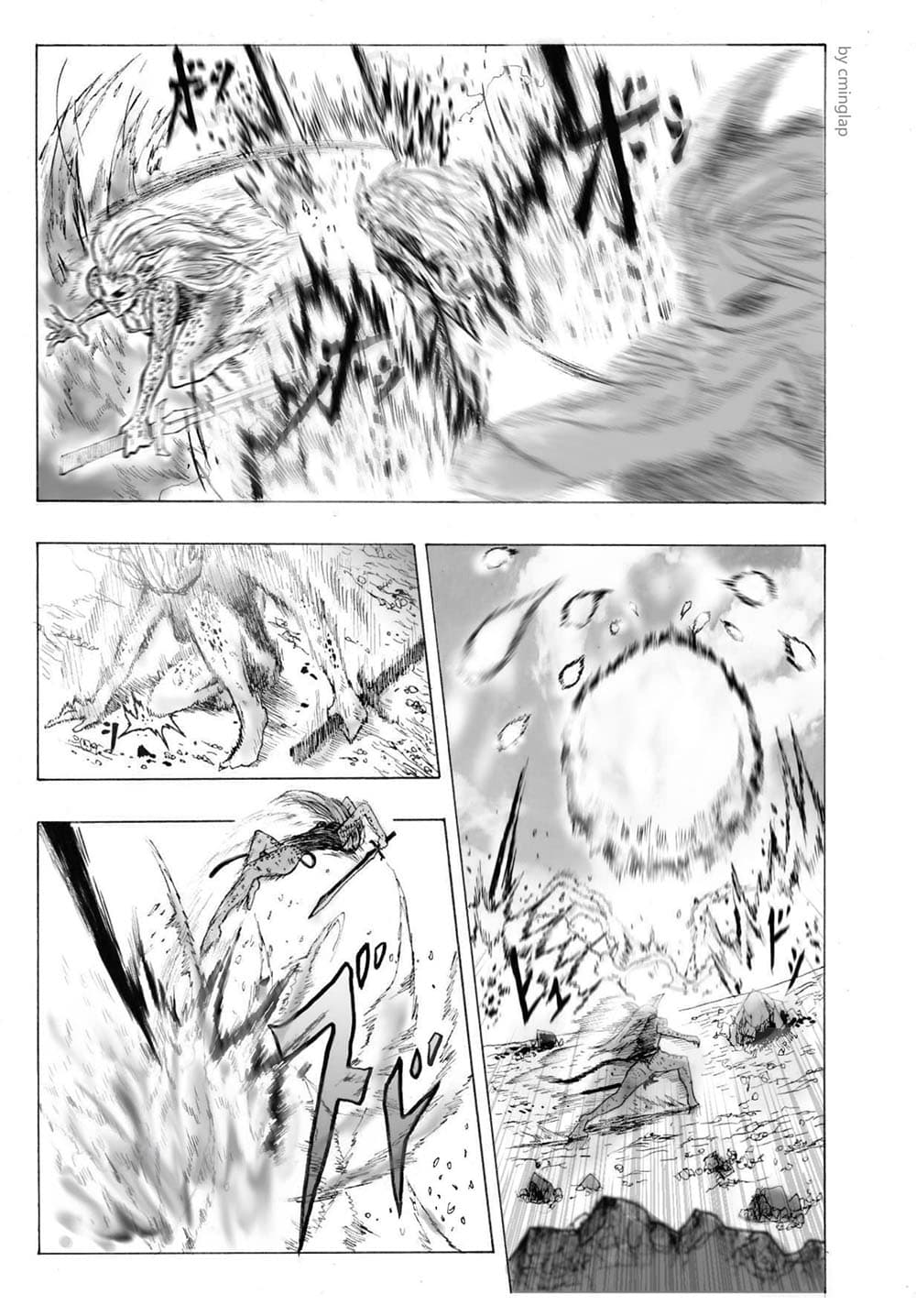 The Fight Of Gods (Fanmade One Punch Man comic) page 16