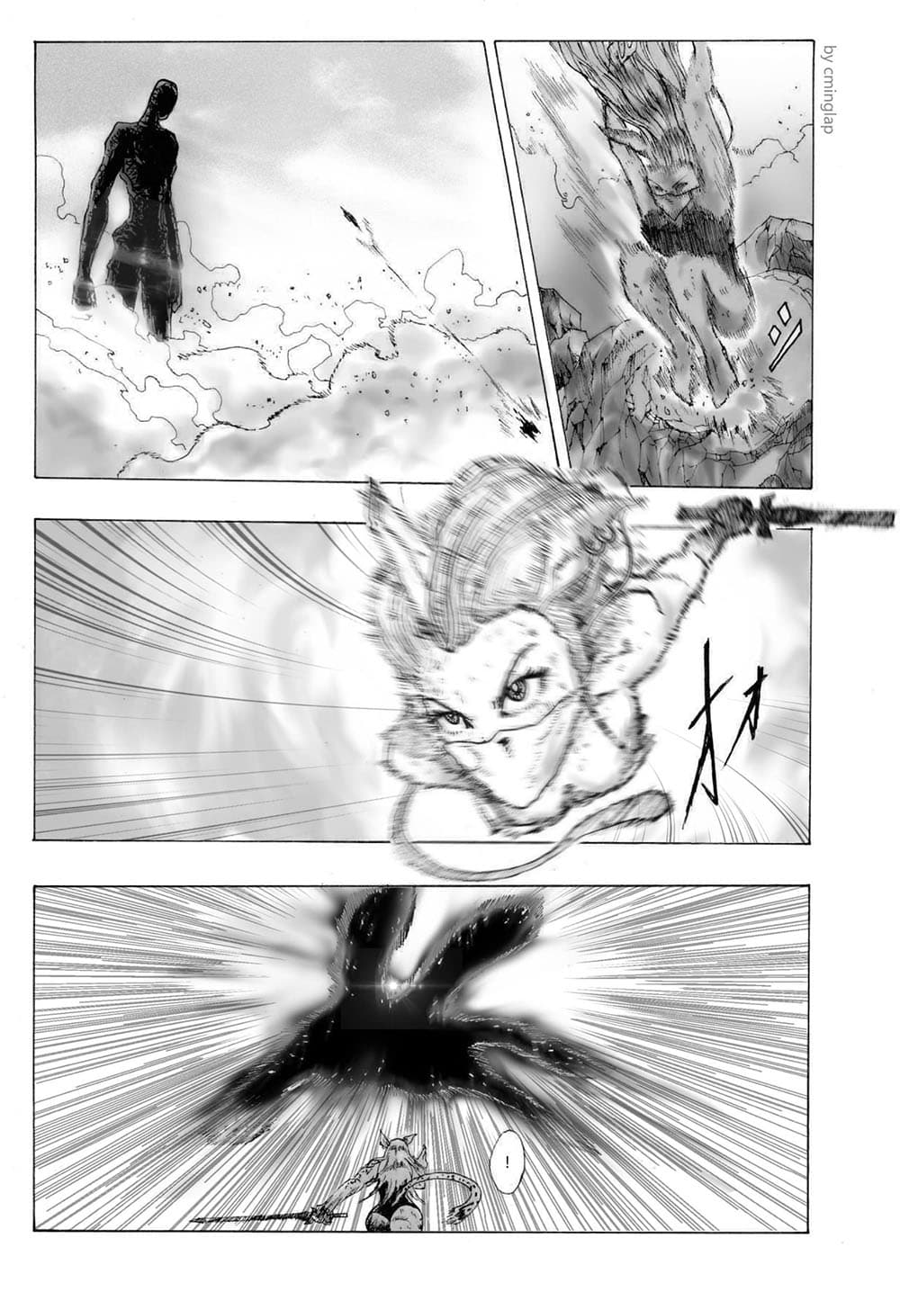 The Fight Of Gods (Fanmade One Punch Man comic) page 17