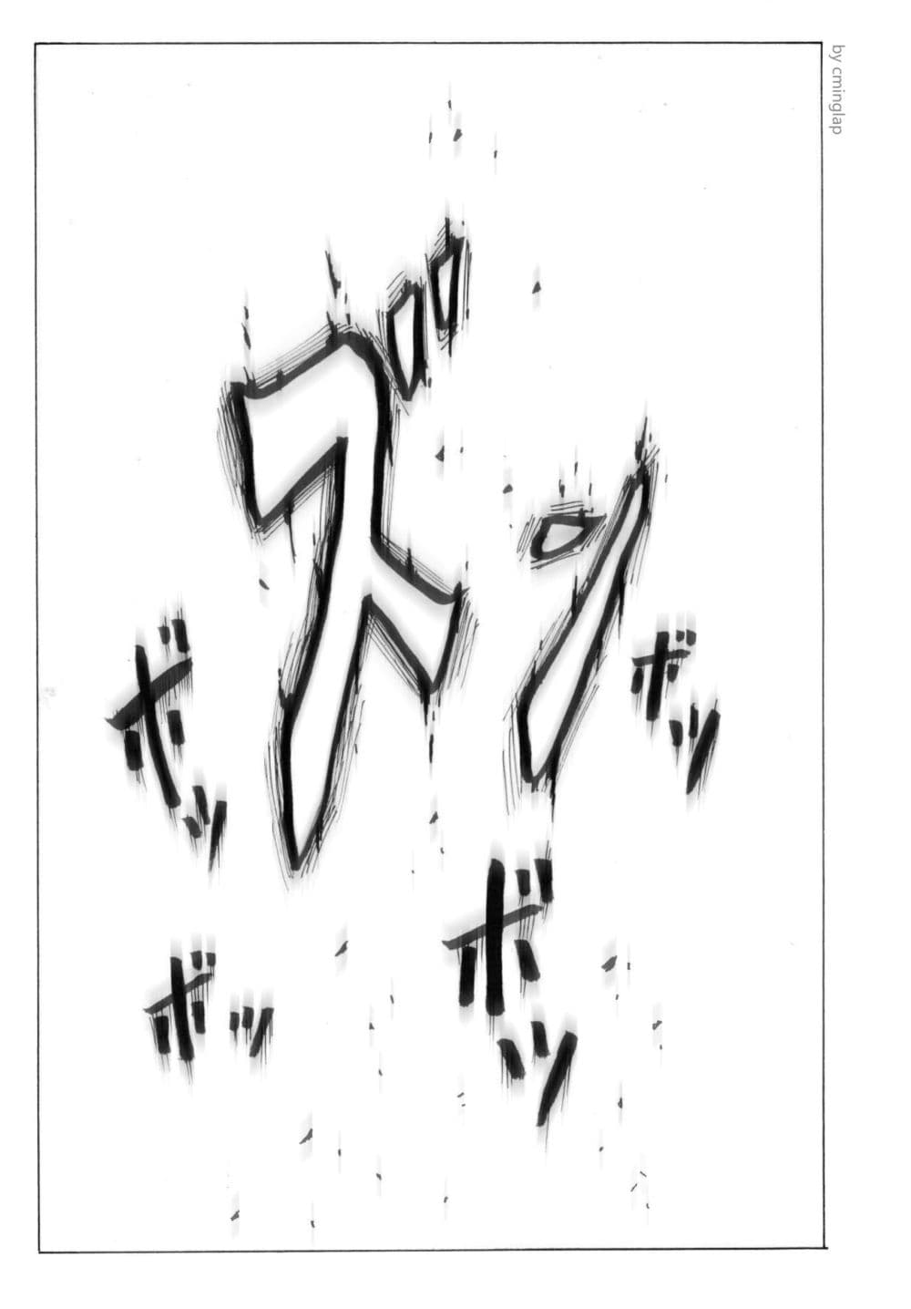 The Fight Of Gods (Fanmade One Punch Man comic) page 3