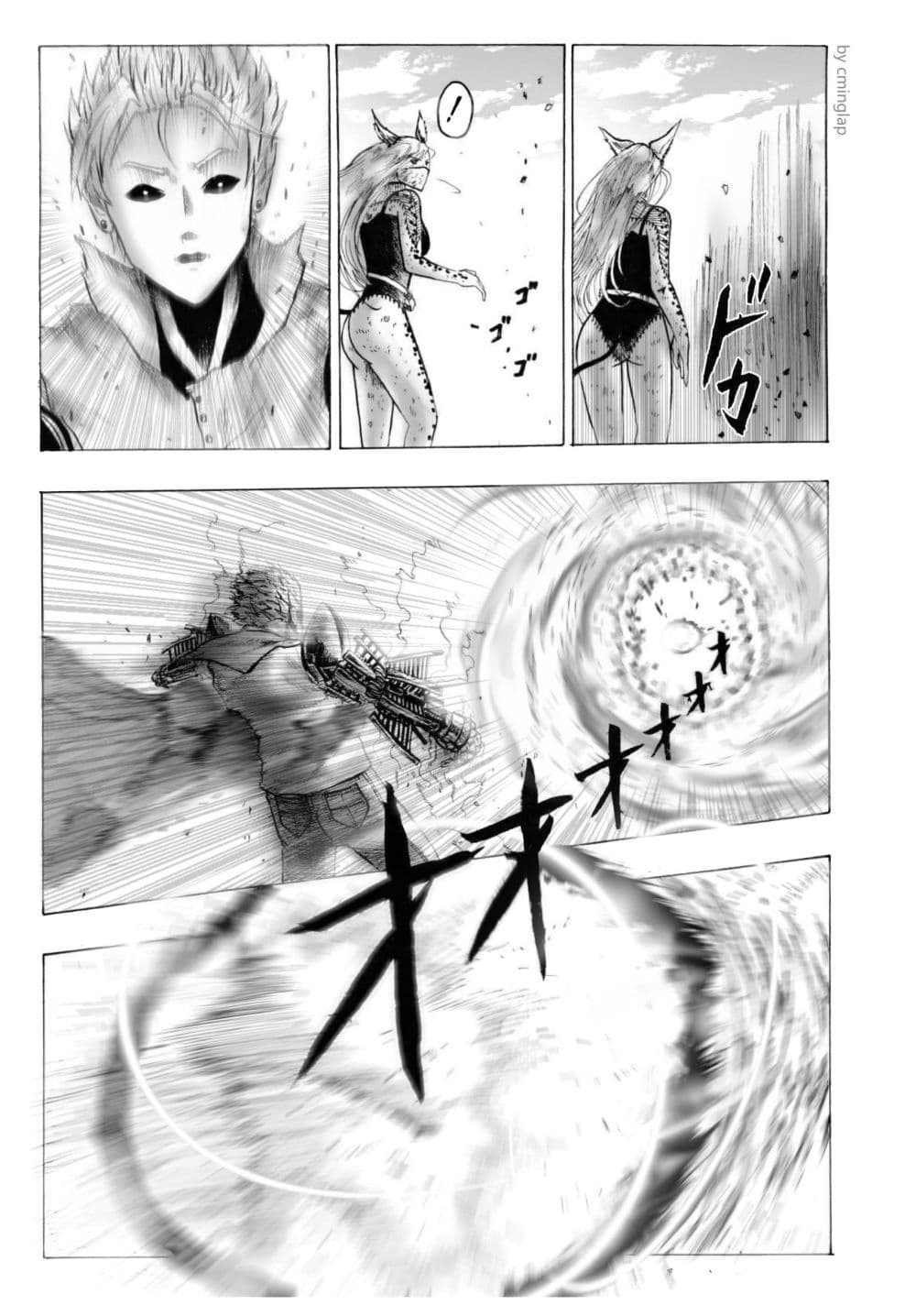 The Fight Of Gods (Fanmade One Punch Man comic) page 12