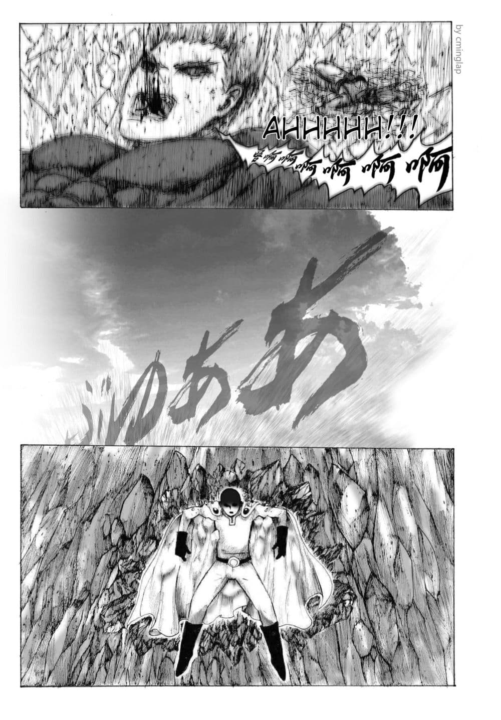 The Fight Of Gods (Fanmade One Punch Man comic) page 27