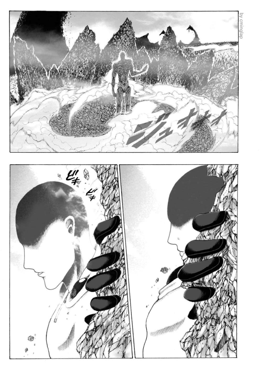 The Fight Of Gods (Fanmade One Punch Man comic) page 29