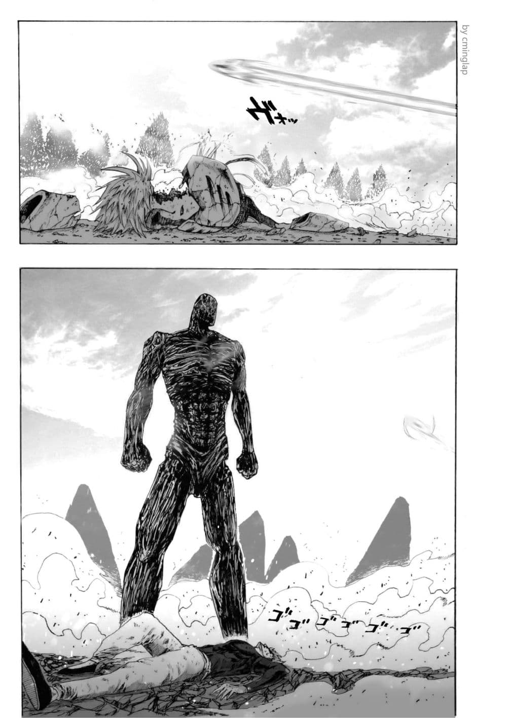 The Fight Of Gods (Fanmade One Punch Man comic) page 31