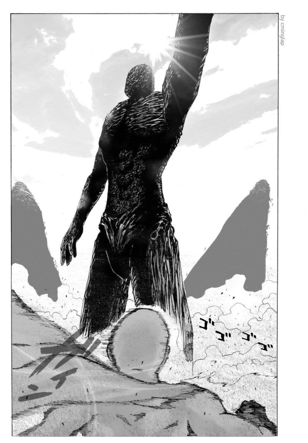 The Fight Of Gods (Fanmade One Punch Man comic) page 33