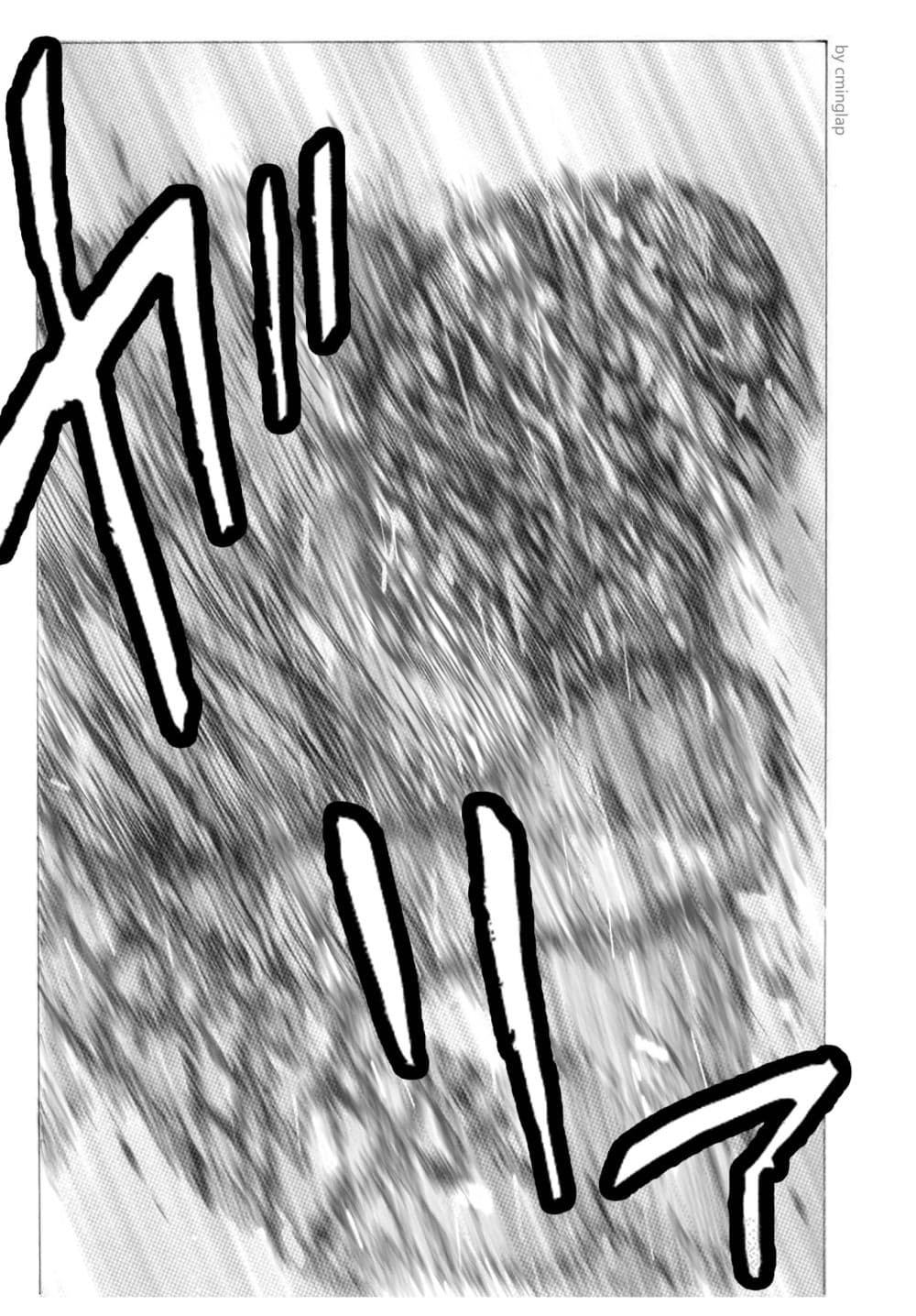 The Fight Of Gods (Fanmade One Punch Man comic) page 35
