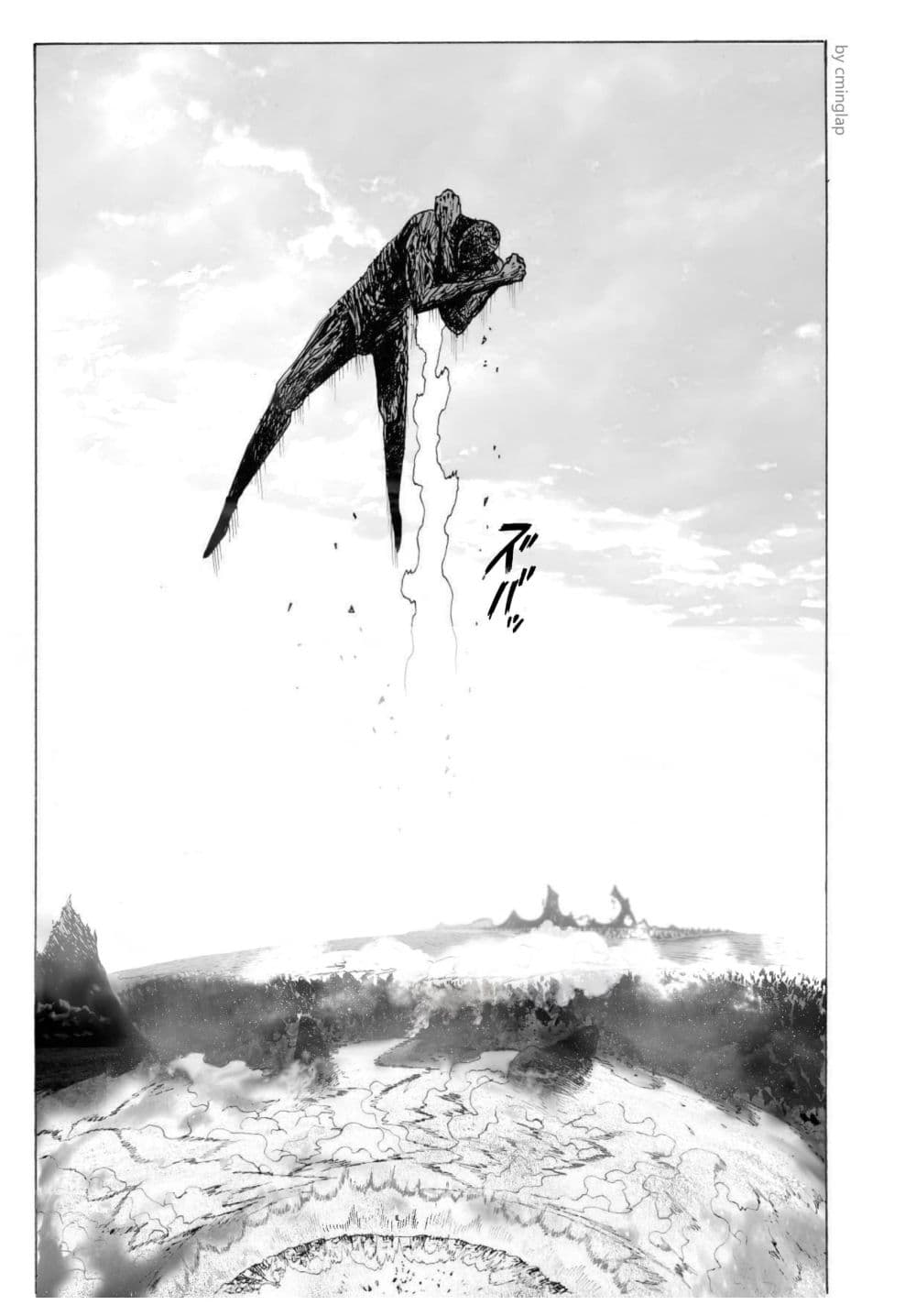 The Fight Of Gods (Fanmade One Punch Man comic) page 36