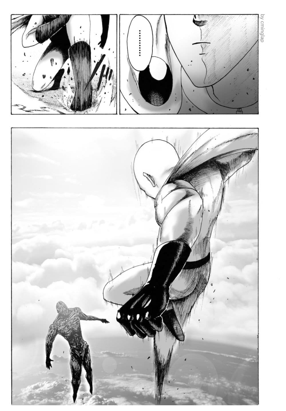 The Fight Of Gods (Fanmade One Punch Man comic) page 37