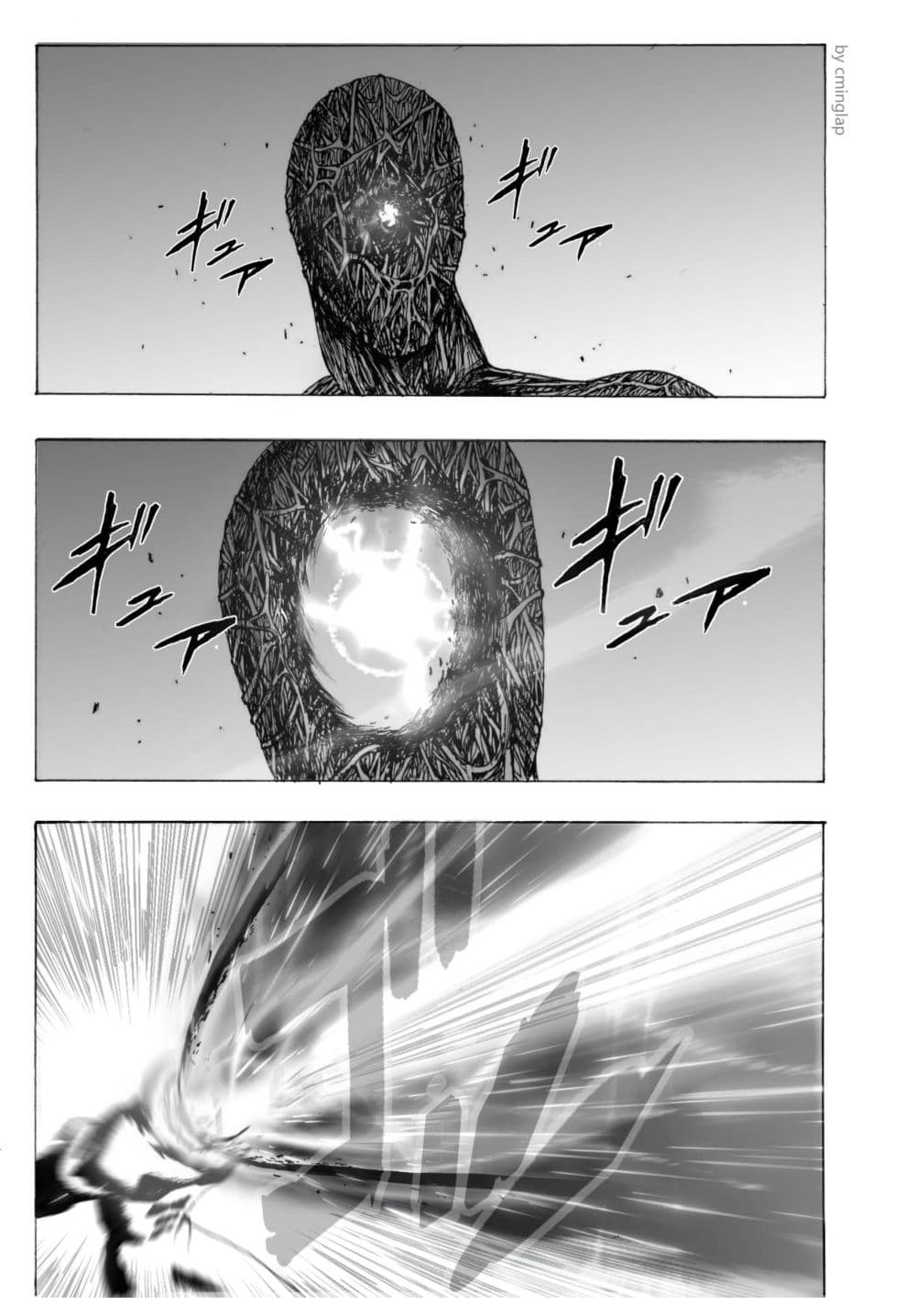 The Fight Of Gods (Fanmade One Punch Man comic) page 38