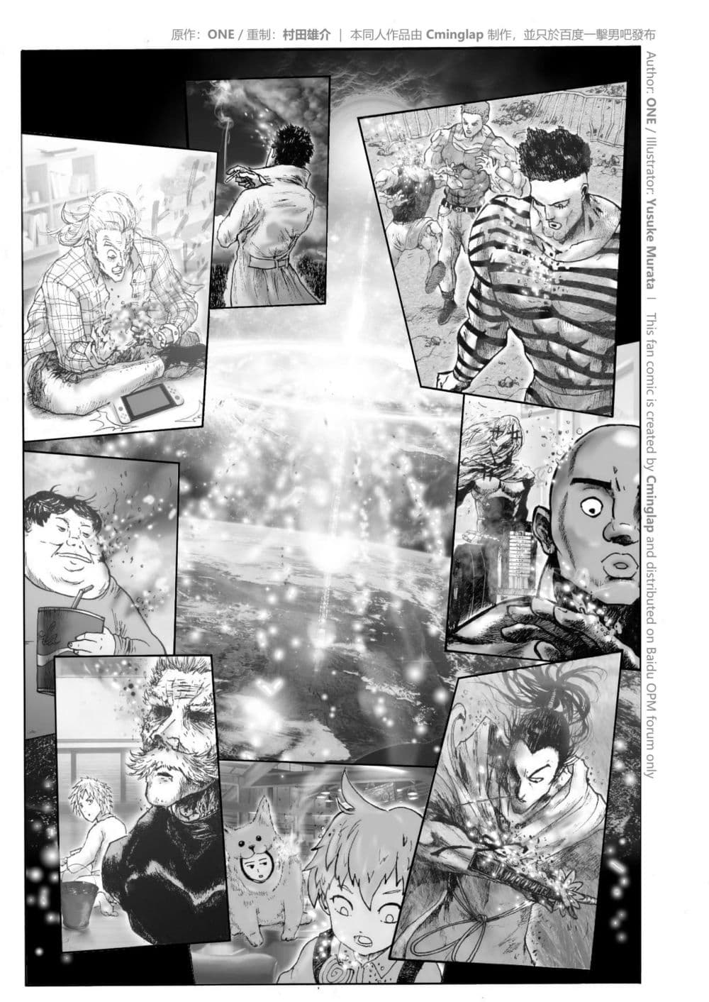 The Fight Of Gods (Fanmade One Punch Man comic) page 19