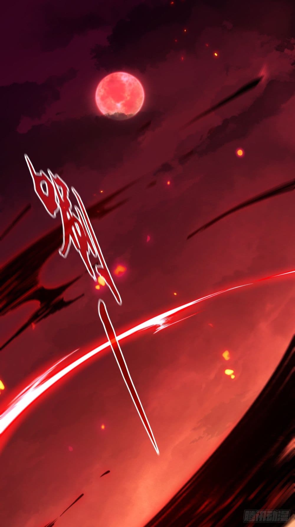 The Final Boss Became A Player page 2