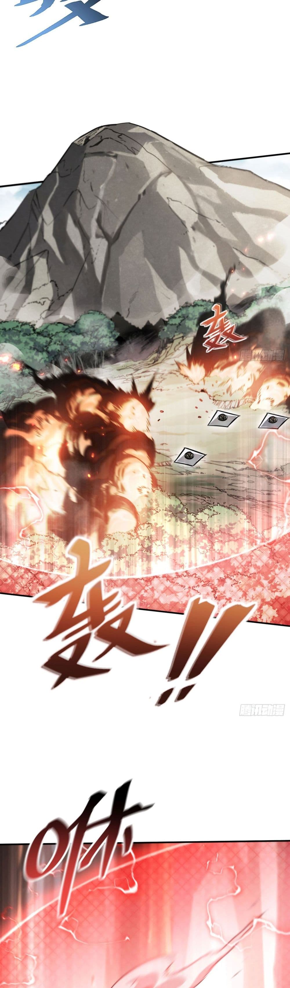 The Final Boss Became A Player page 28