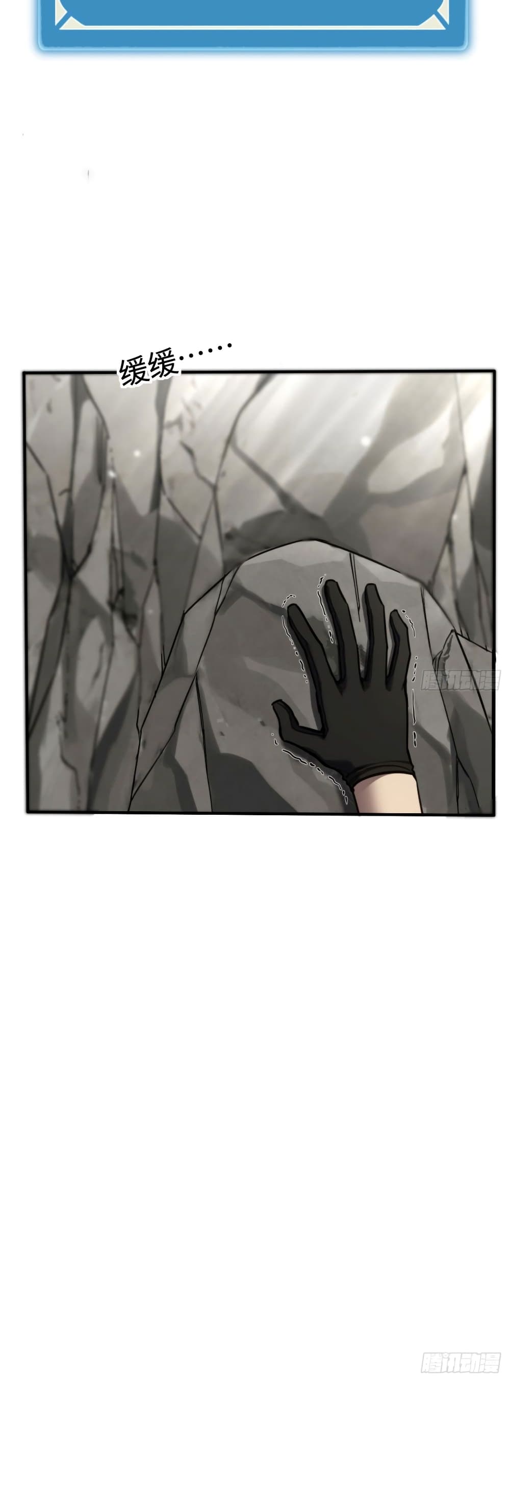 The Final Boss Became A Player page 5