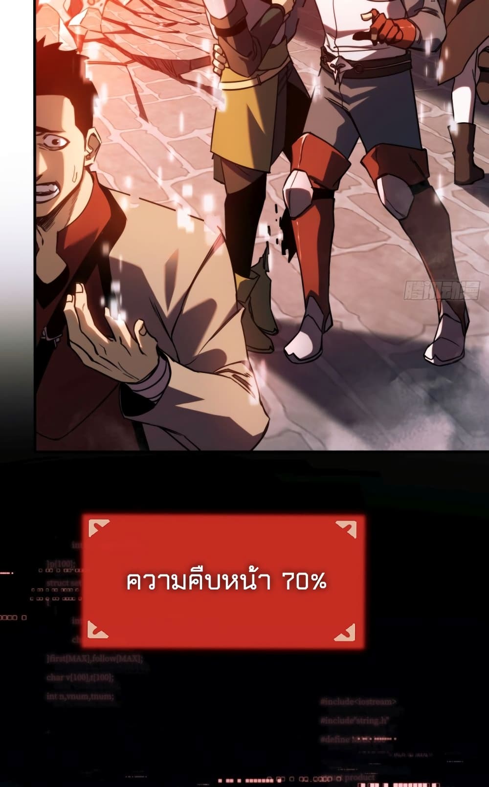 The Final Boss Became A Player page 15