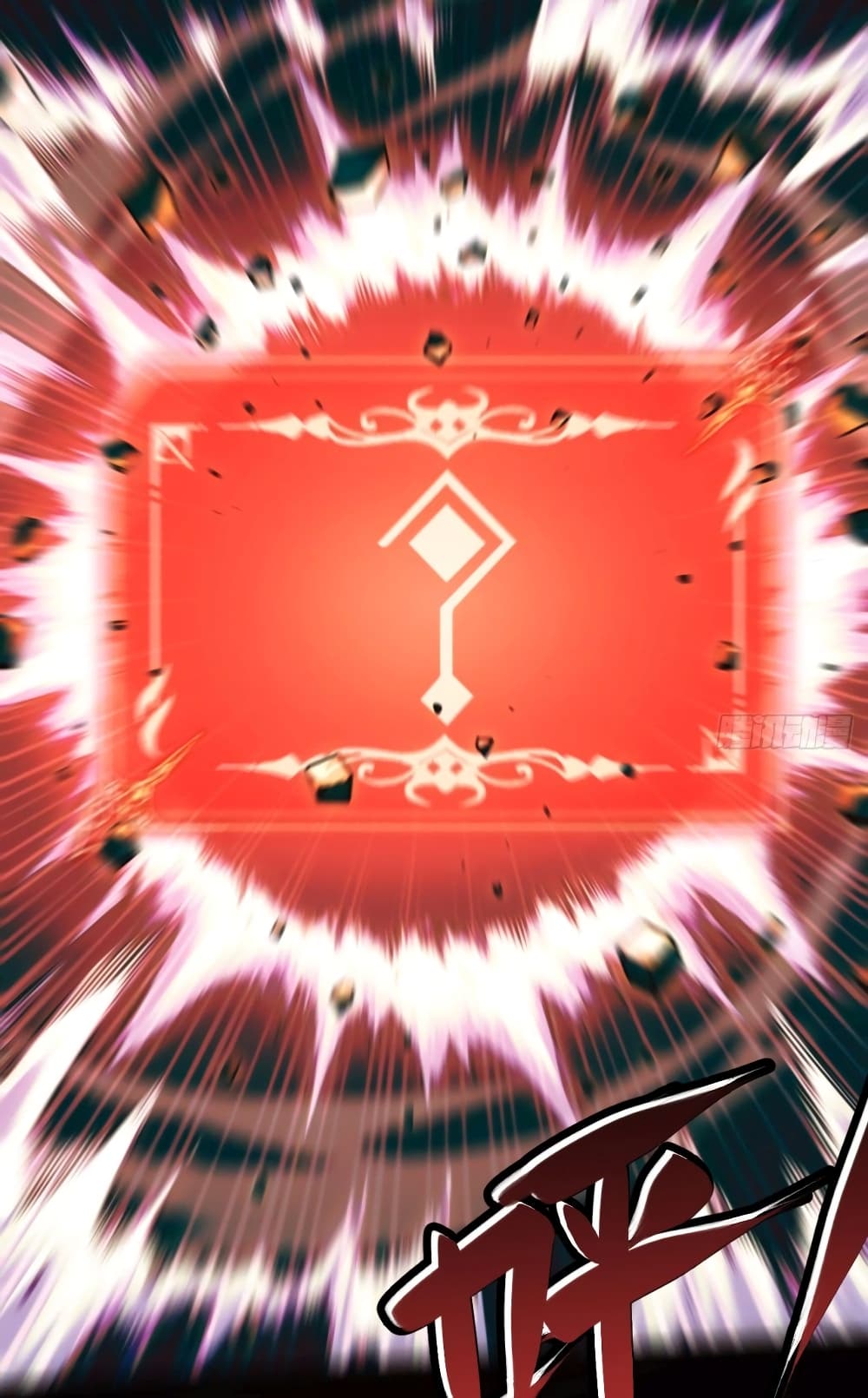 The Final Boss Became A Player page 20