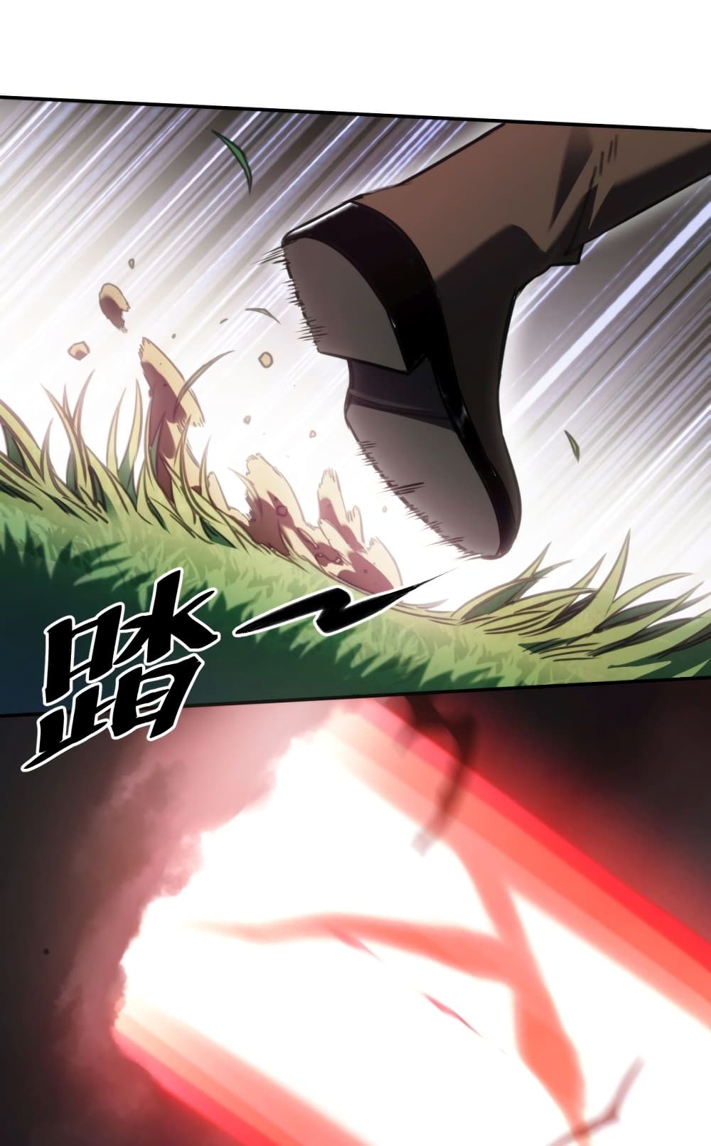The Final Boss Became A Player page 25