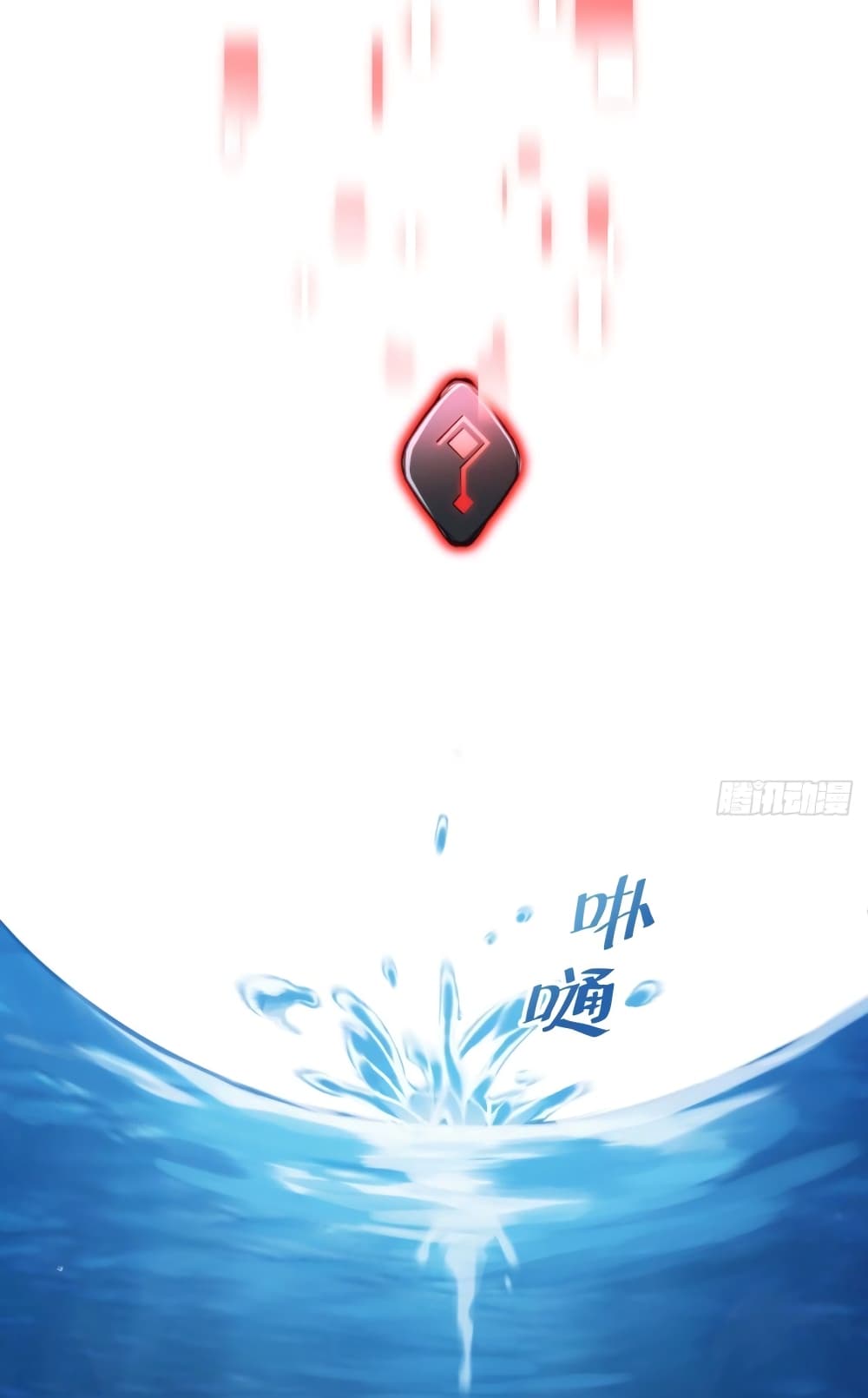The Final Boss Became A Player page 32