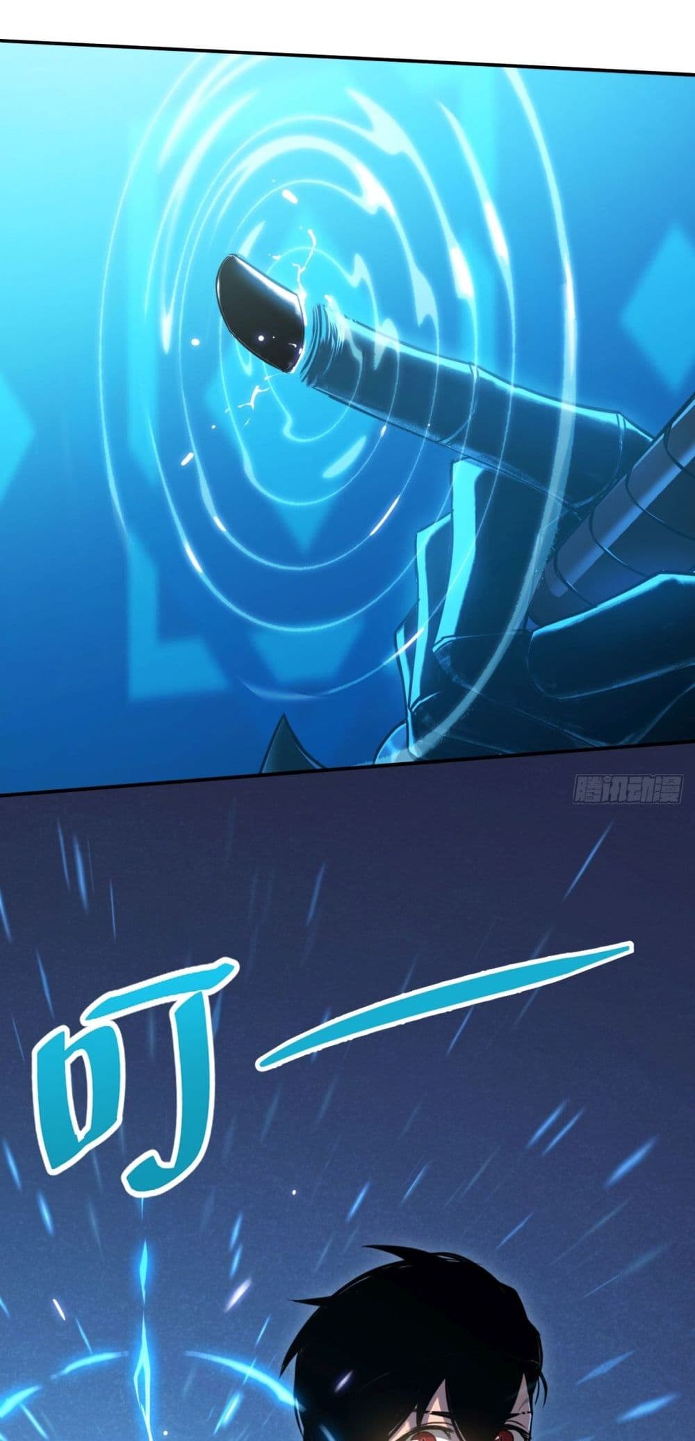 The Final Boss Became A Player page 32