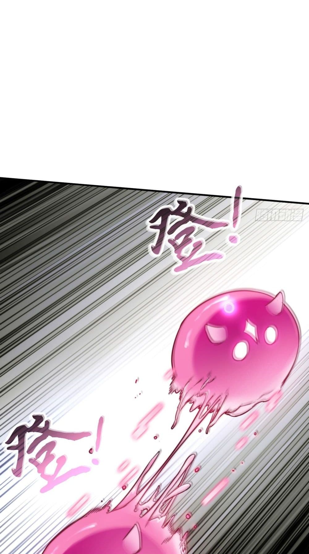 The Final Boss Became A Player page 34