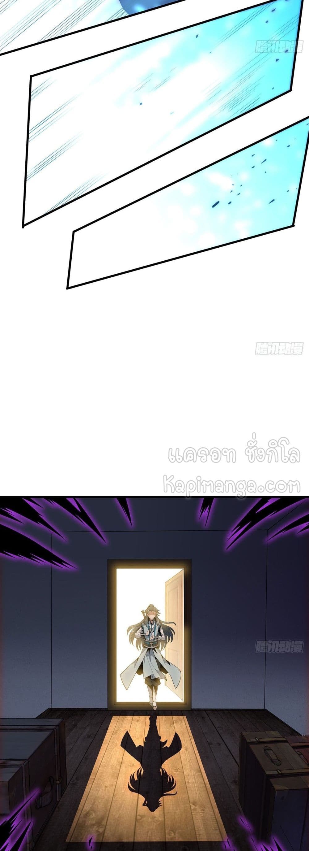 The First Sword of the Earth page 7