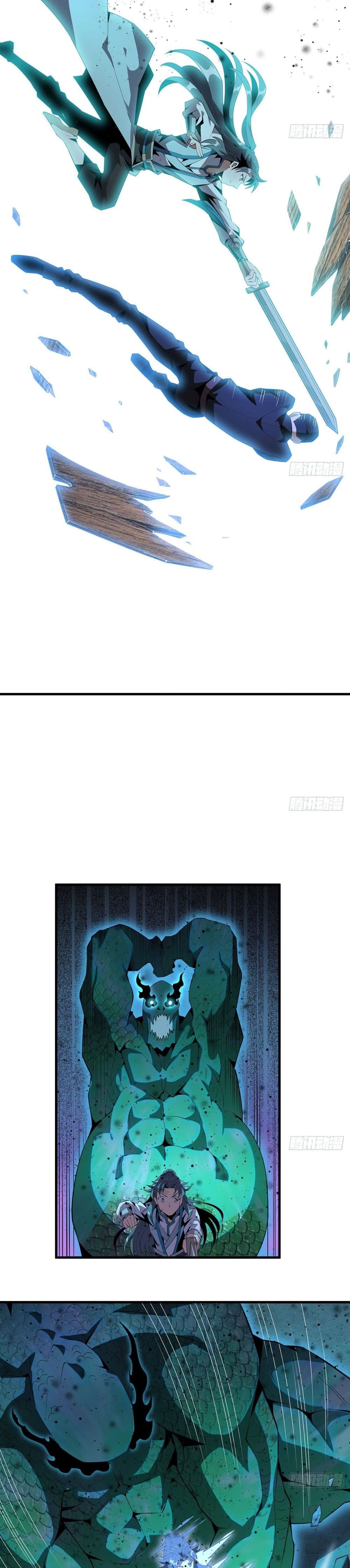 The First Sword of the Earth page 3
