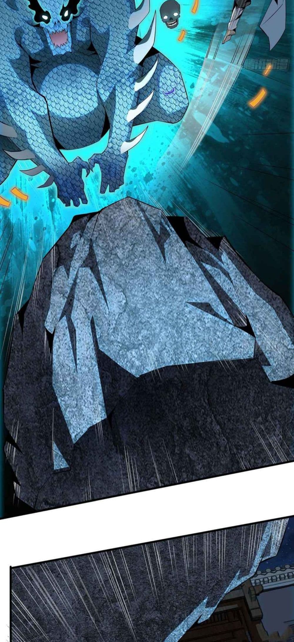 The First Sword of the Earth page 8