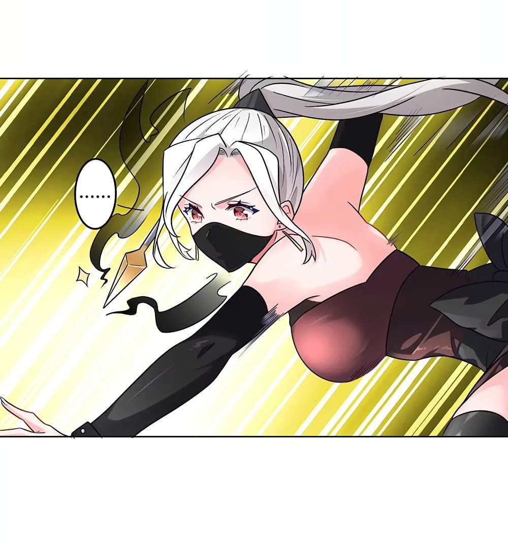 The Flirting God Has Become a Martial Artist page 4