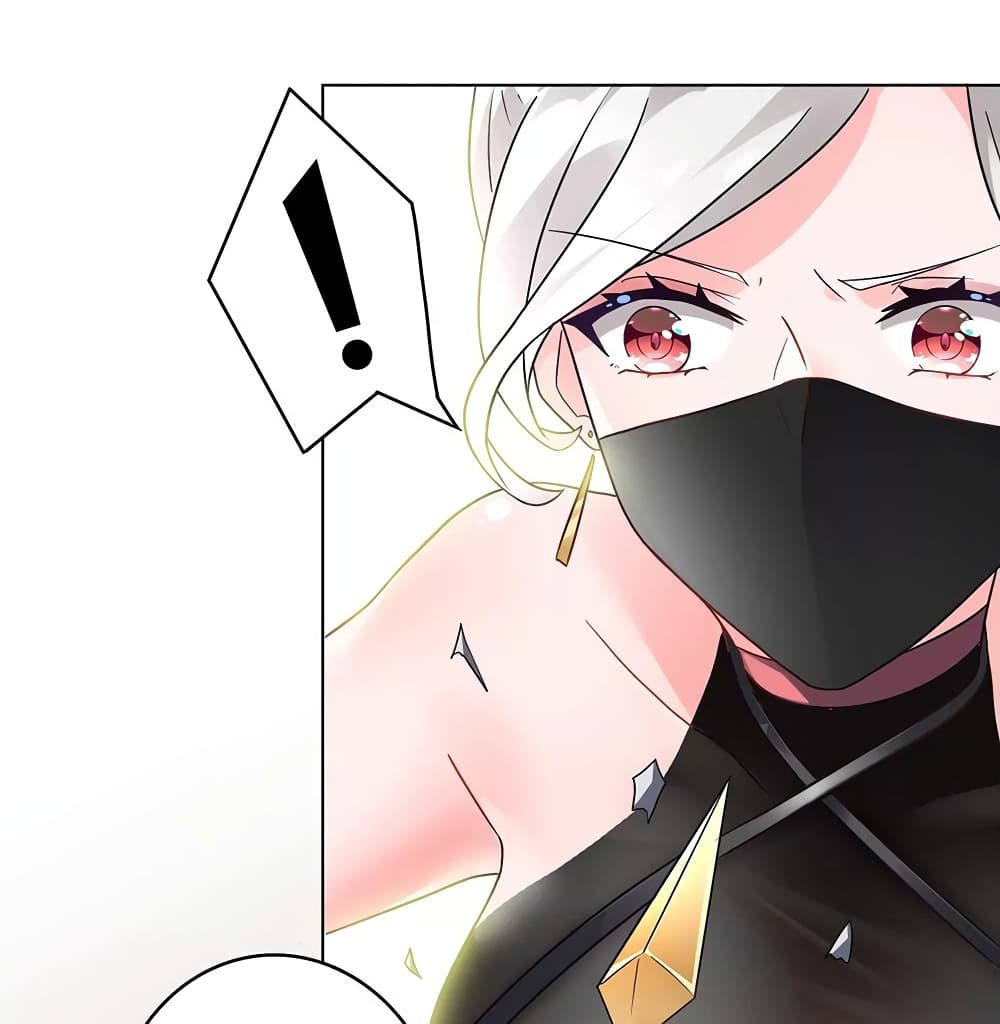 The Flirting God Has Become a Martial Artist page 6