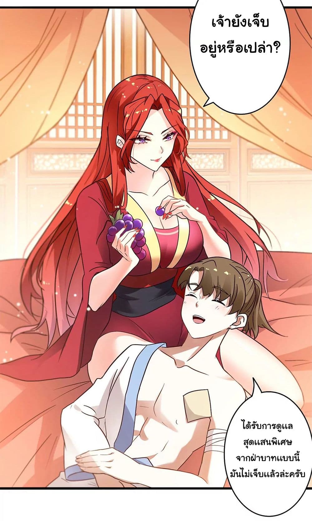 The Flirting God Has Become a Martial Artist page 3