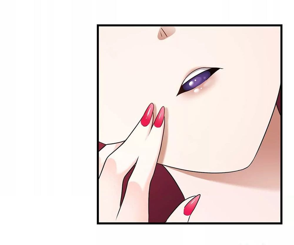 The Flirting God Has Become a Martial Artist page 5
