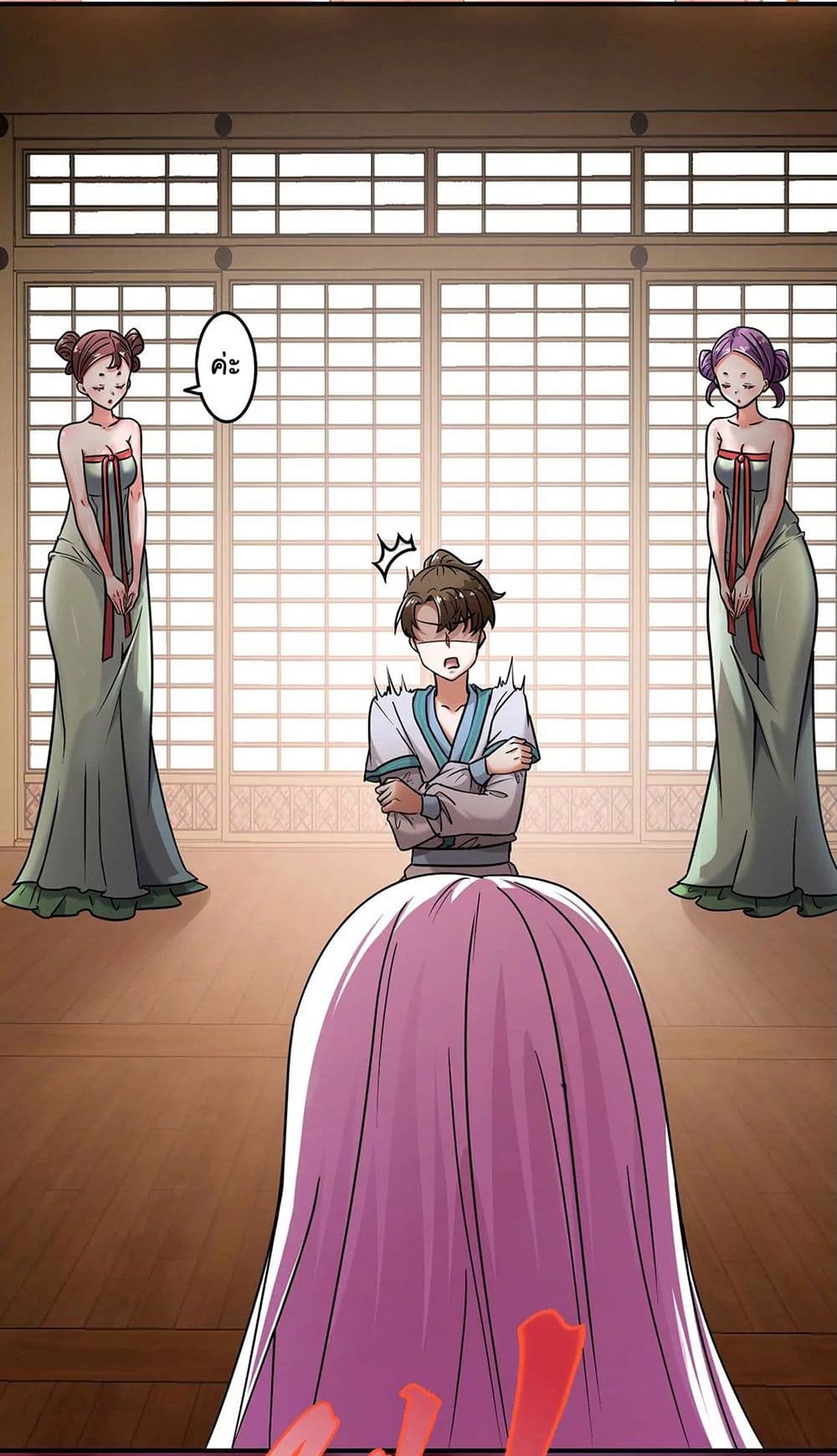 The Flirting God Has Become a Martial Artist page 5