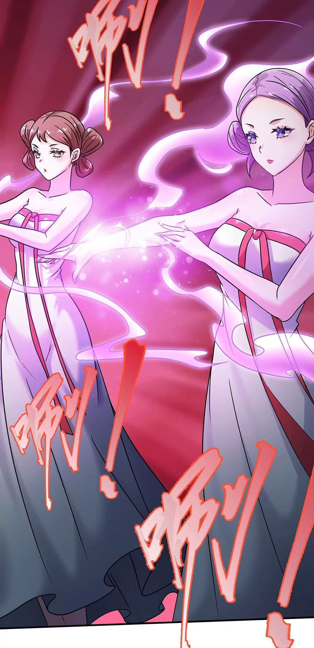The Flirting God Has Become a Martial Artist page 6