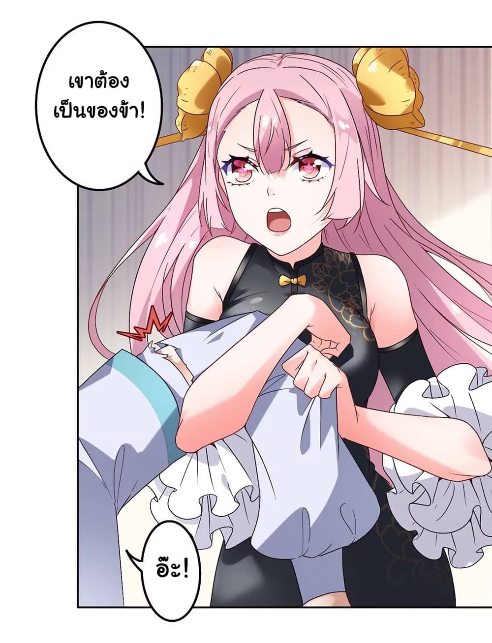 The Flirting God Has Become a Martial Artist page 6