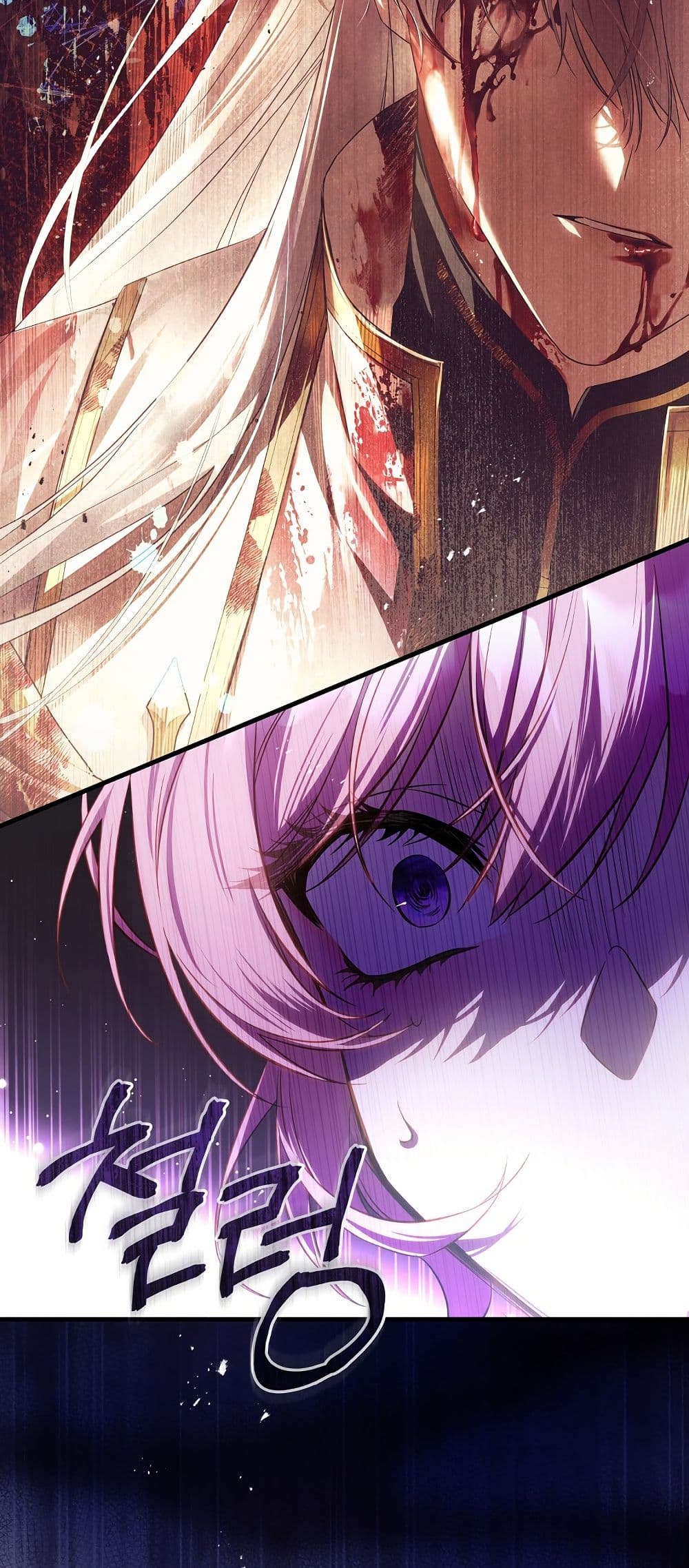 The Flower With a Sword page 39