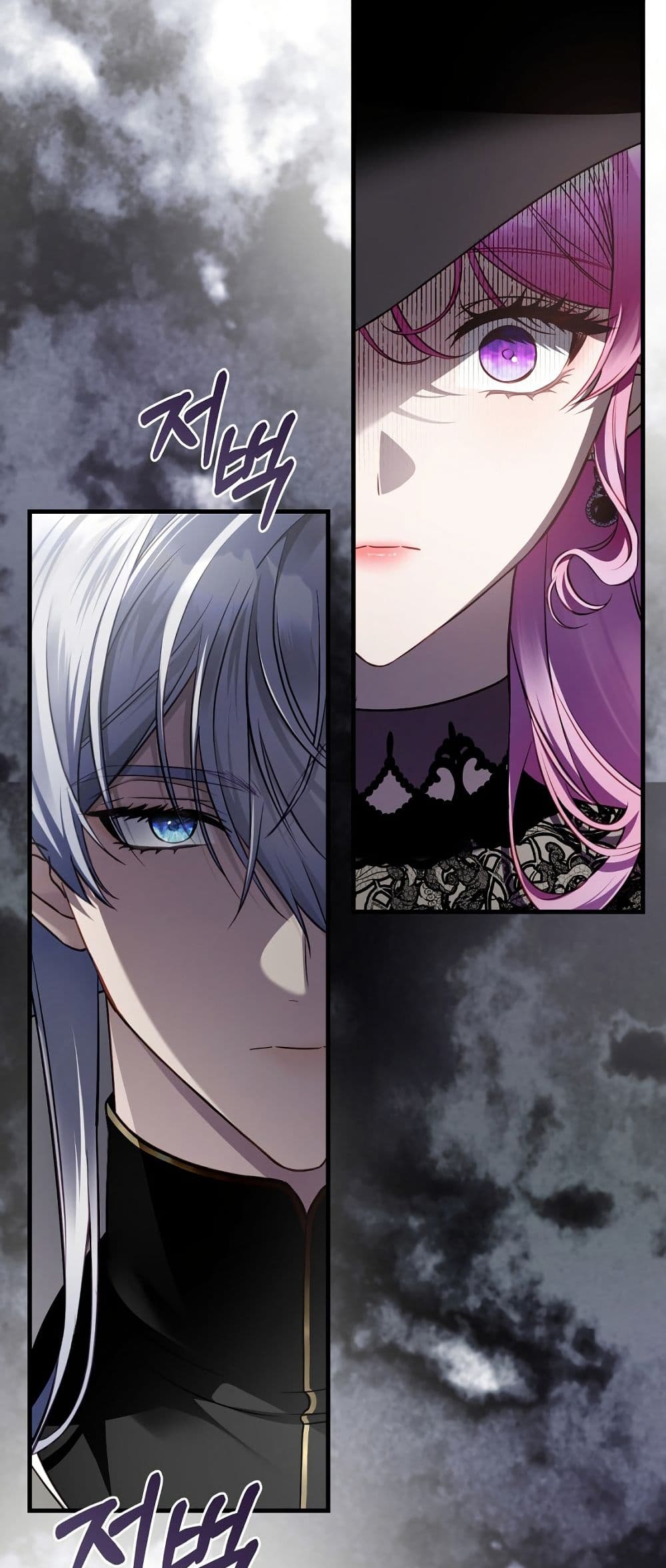 The Flower With a Sword page 46