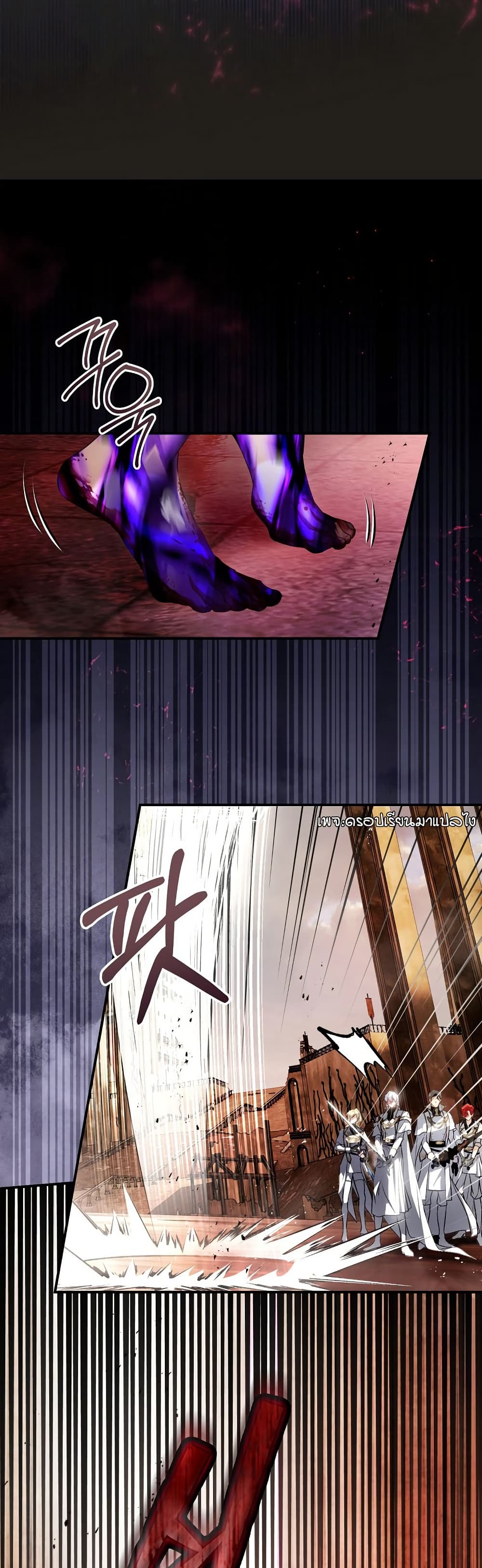 The Flower With a Sword page 23