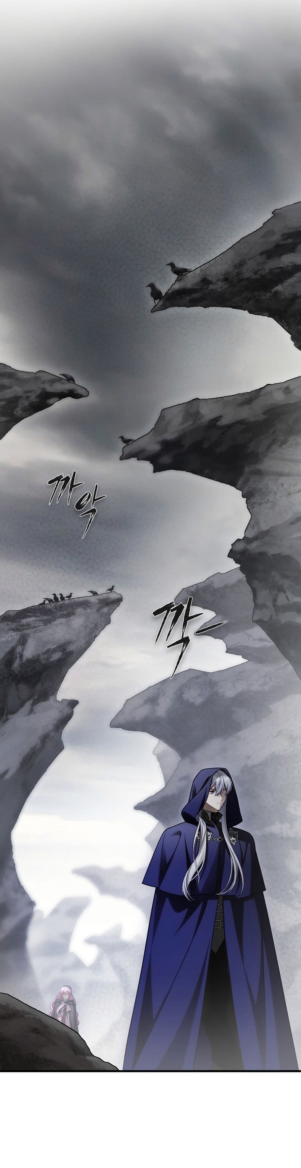 The Flower With a Sword page 6