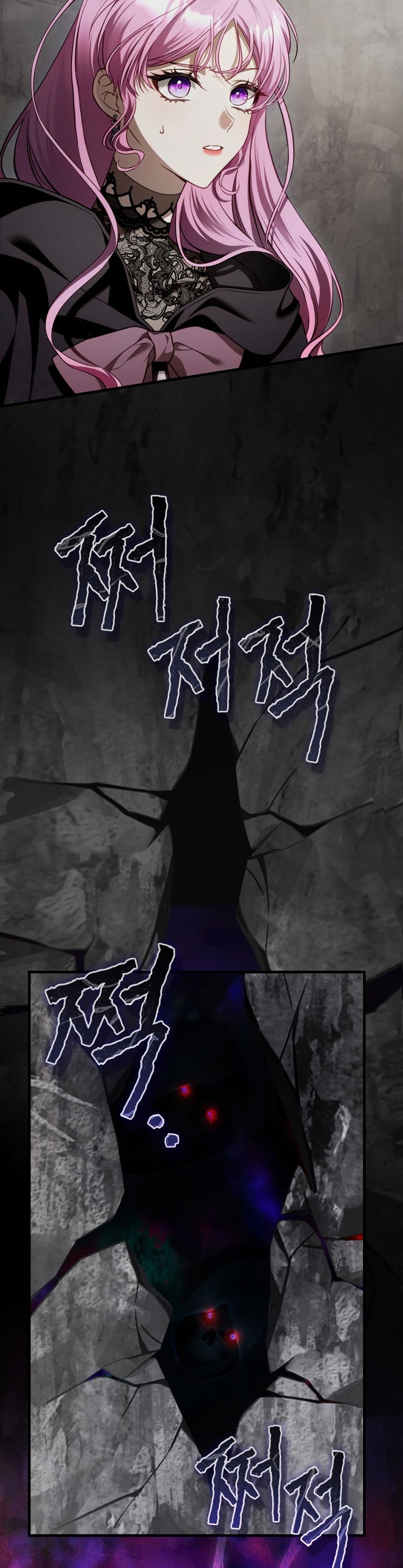 The Flower With a Sword page 13