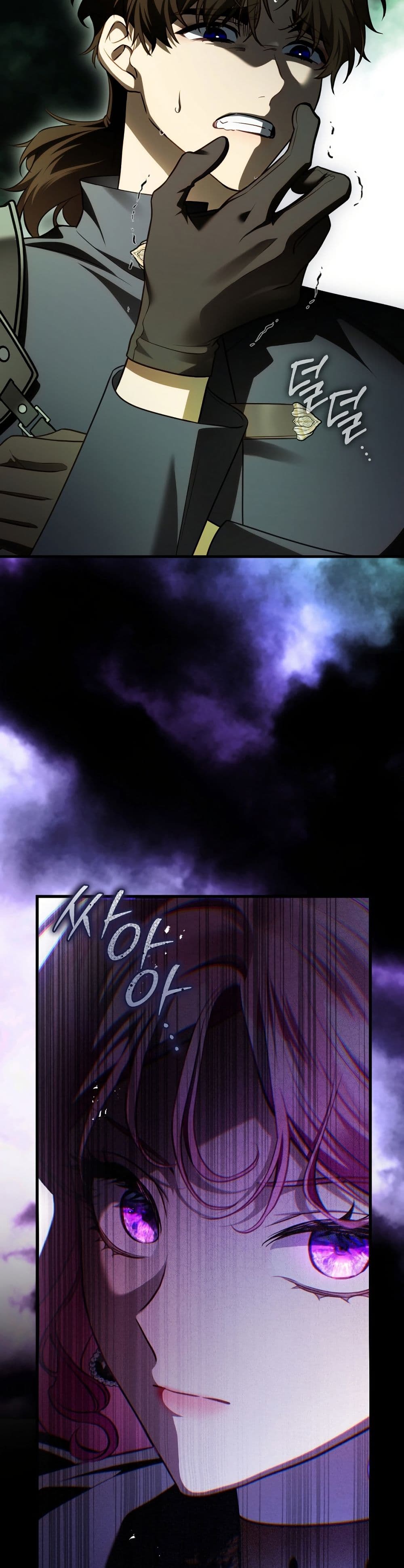The Flower With a Sword page 49