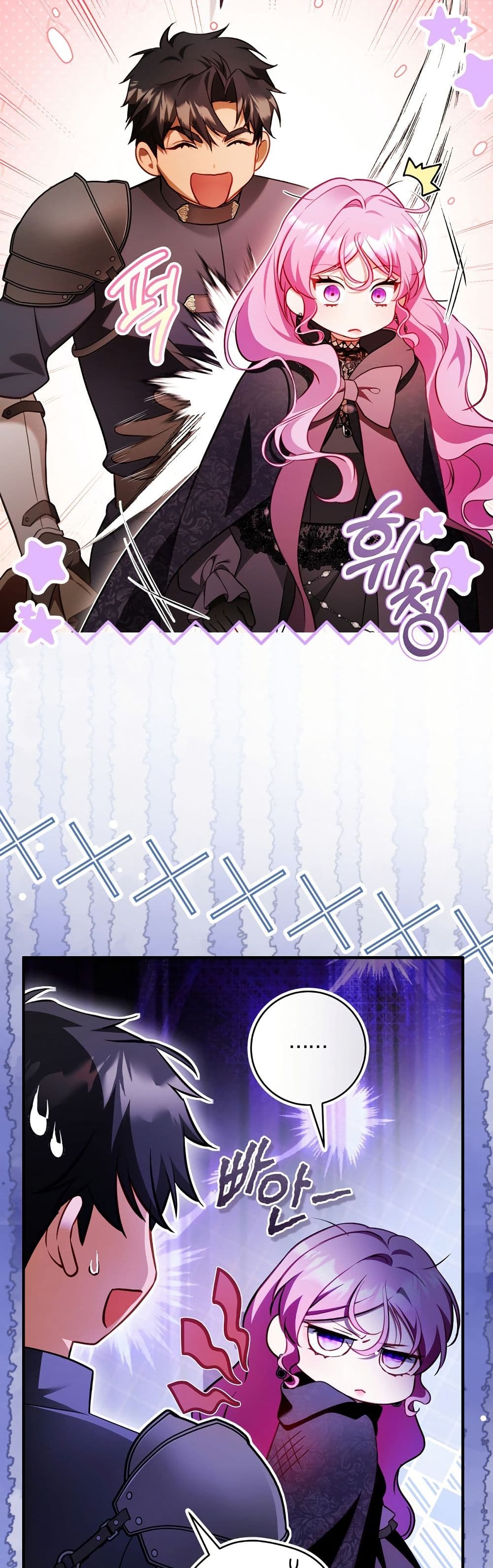 The Flower With a Sword page 34