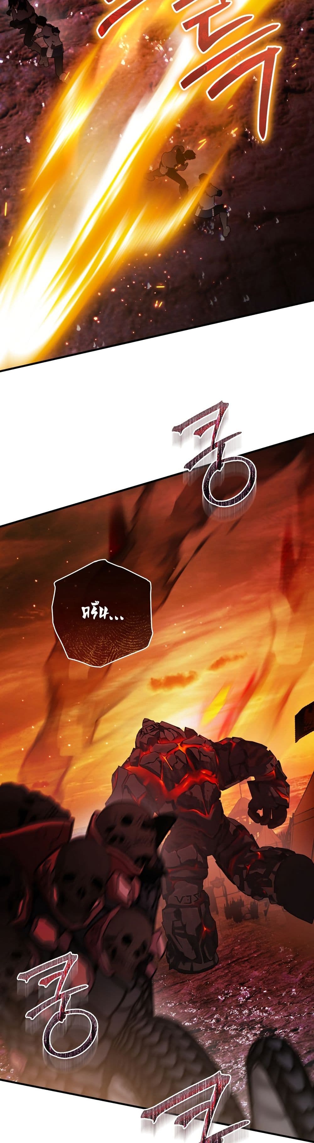 The Flower With a Sword page 16