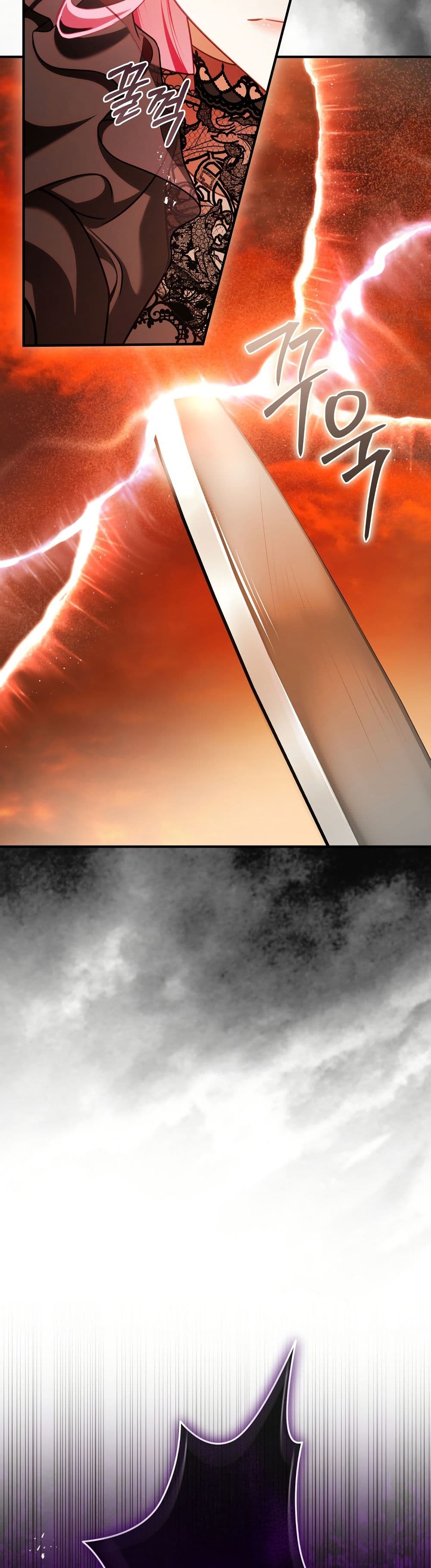 The Flower With a Sword page 31