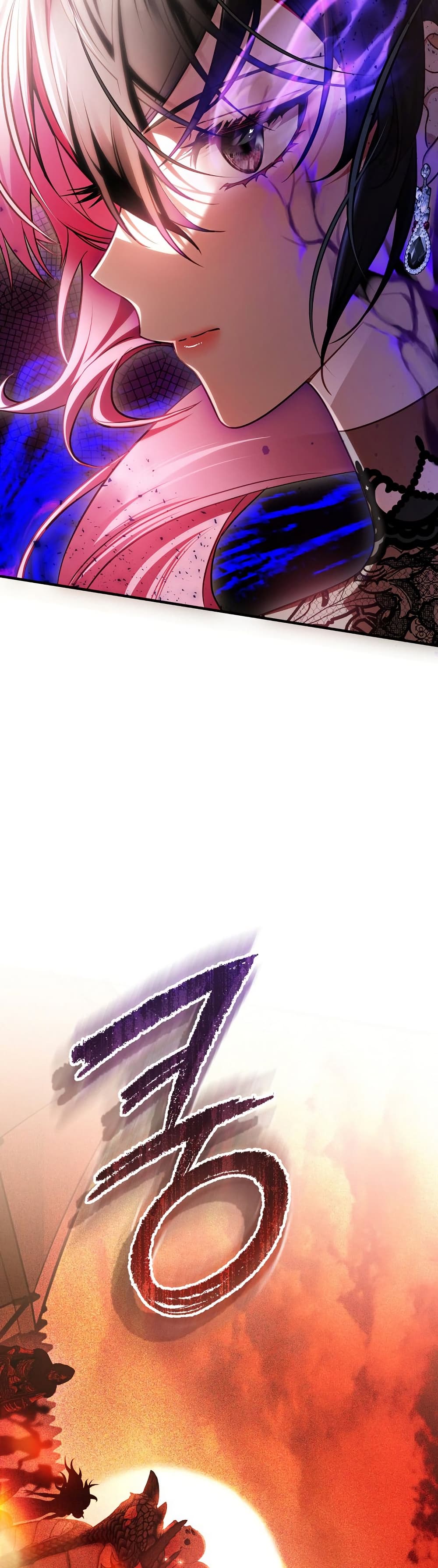 The Flower With a Sword page 7