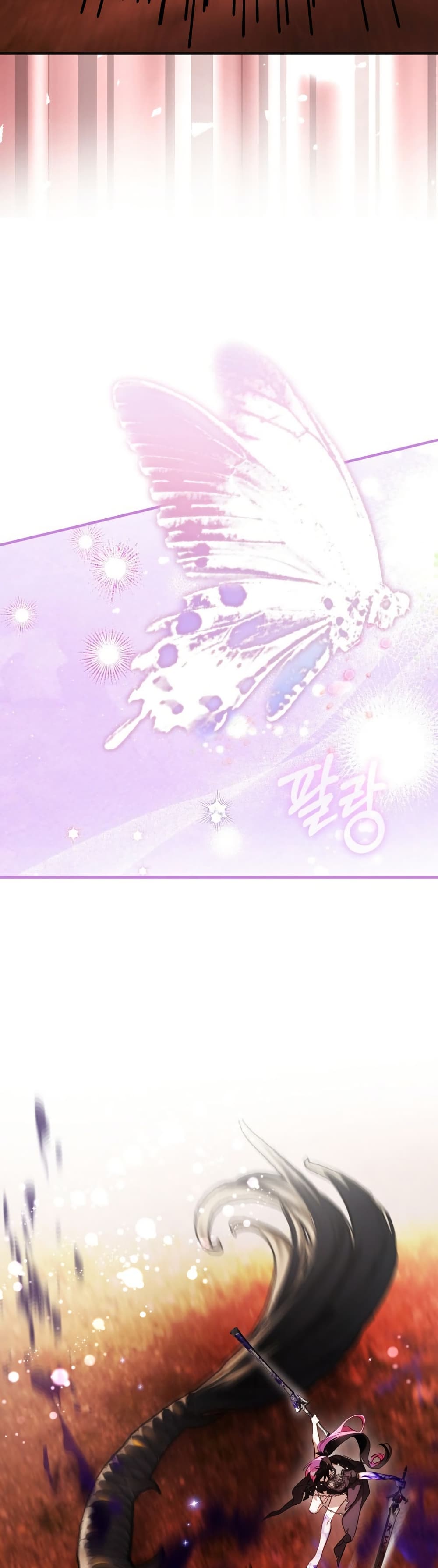 The Flower With a Sword page 25