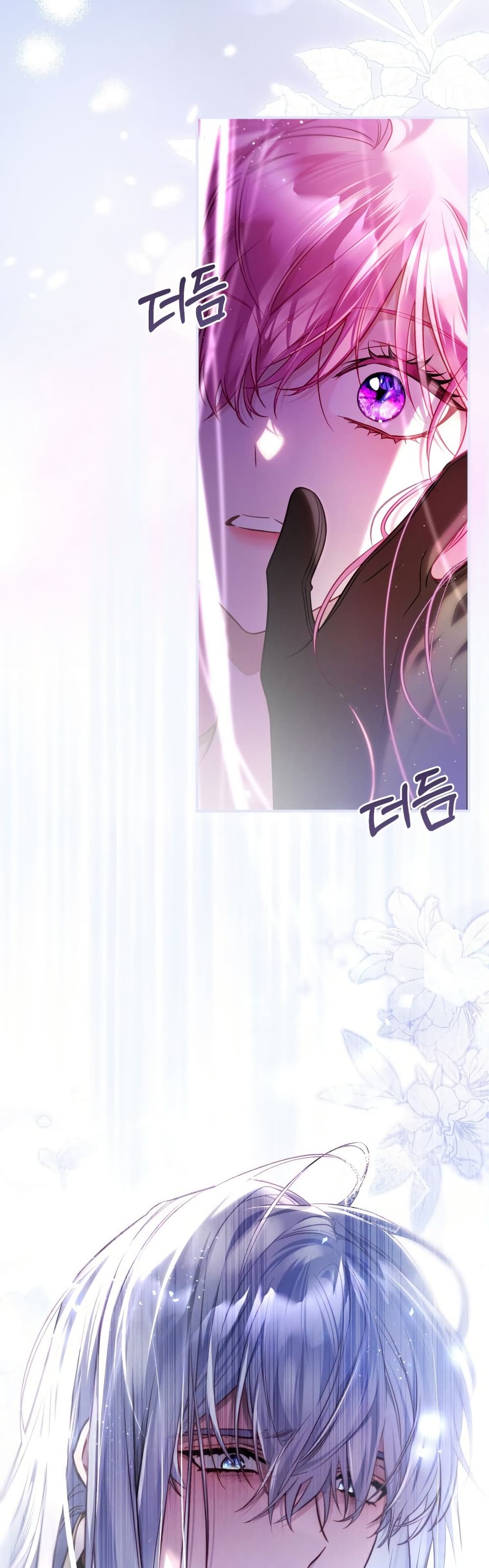 The Flower With a Sword page 44