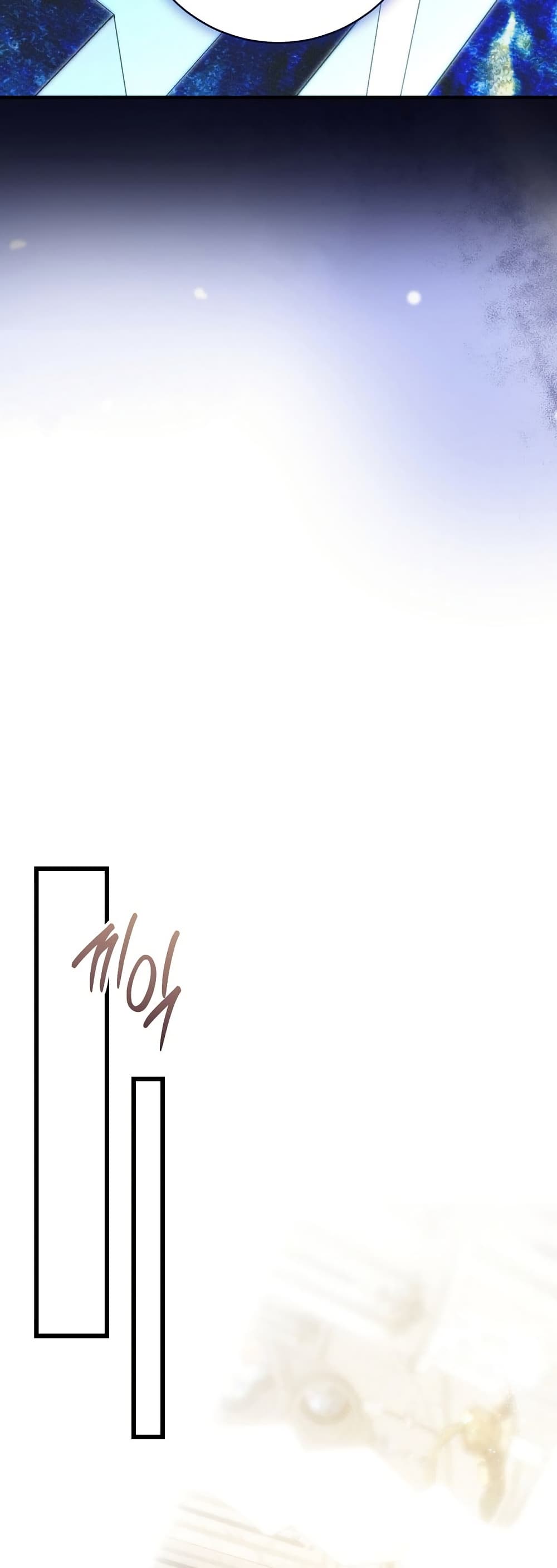 The Flower With a Sword page 55