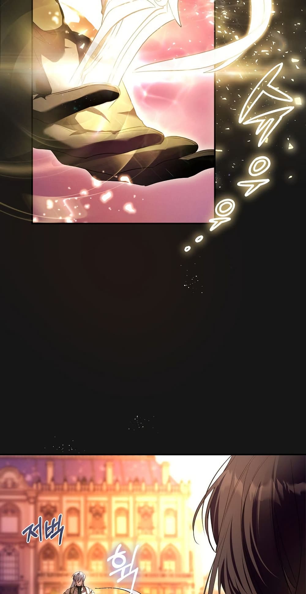 The Flower With a Sword page 30