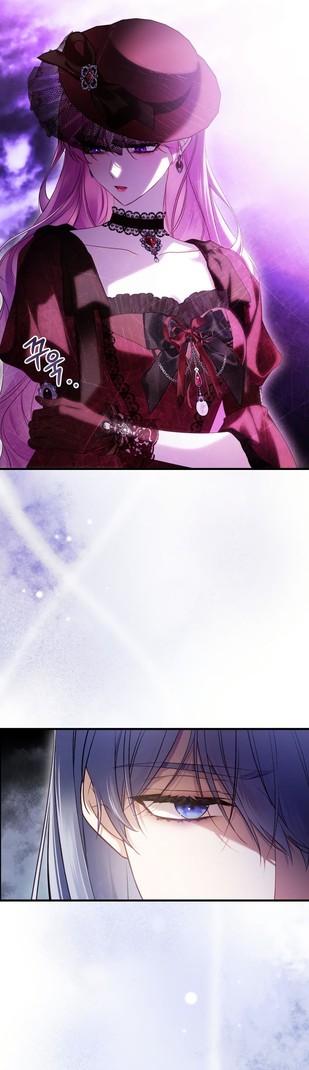 The Flower With a Sword page 17