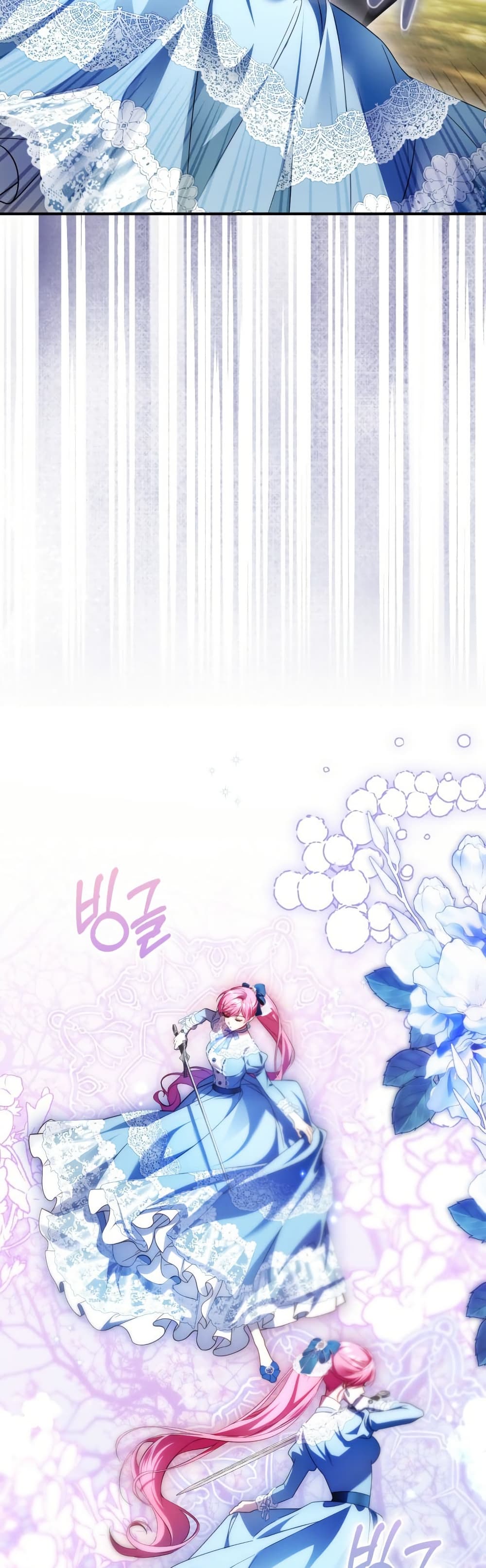 The Flower With a Sword page 19