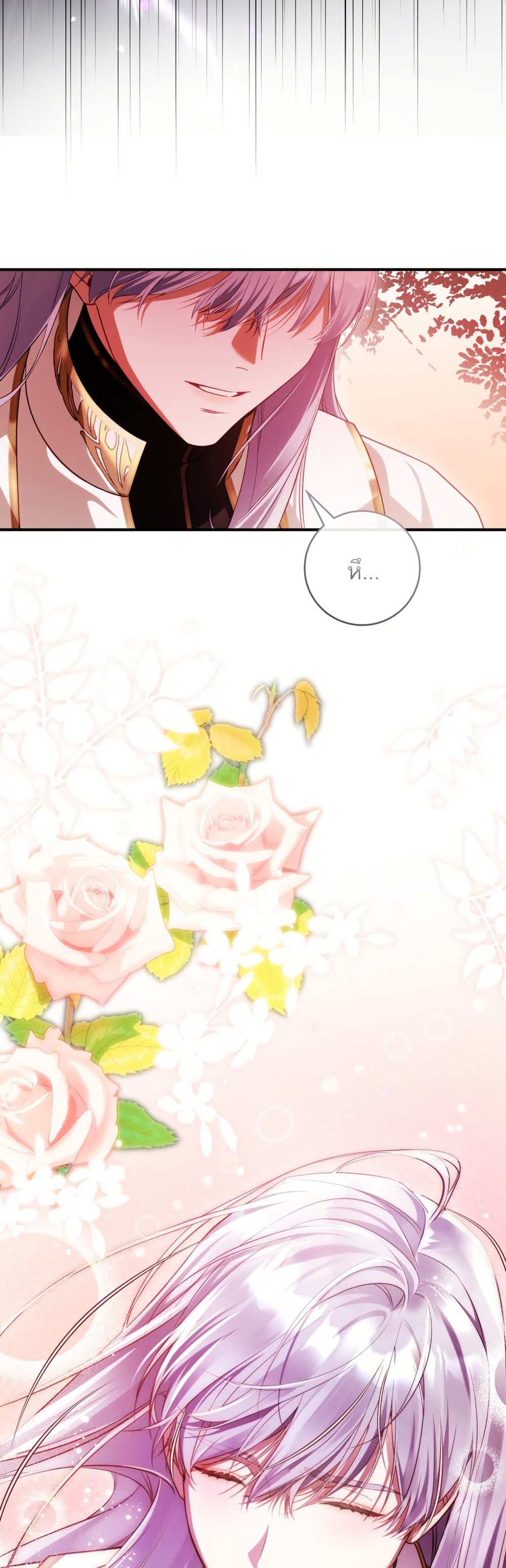 The Flower With a Sword page 44