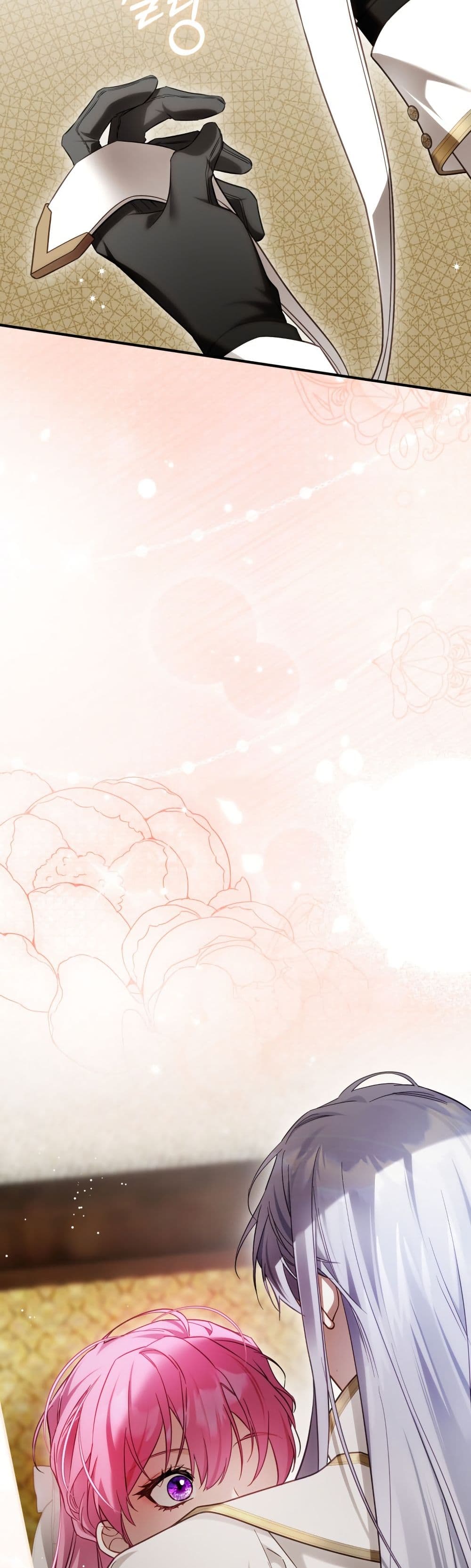 The Flower With a Sword page 33